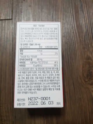 유지영님이 올린 리뷰 사진 2