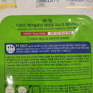 소확행님이 올린 리뷰 사진 3