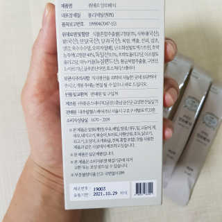 [하우투잇] 뤼에르 앙르베티 10ml x 10포 100ml — 4점을 준 리뷰어가 2020년 4월 올린 사용 사진