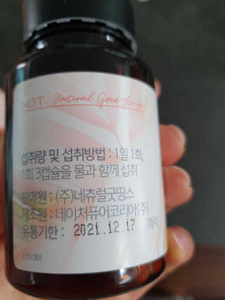 뿌카도치님이 올린 리뷰 사진 3