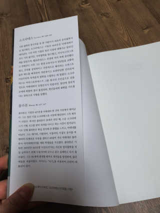 효니님이 올린 리뷰 사진 2
