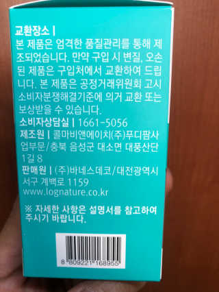 다솜다빈이아빠님이 올린 리뷰 사진 3