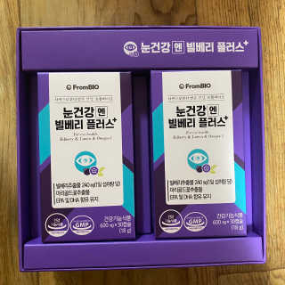 프롬바이오 피곤한 눈엔 눈건강엔 빌베리 플러스 1개월 — 5점을 준 리뷰어가 2020년 5월 올린 사용 사진