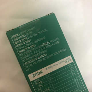 조은약초 국산 당당한 여주큐어 550mg x 30정 x 1박스 — 4.5점을 준 리뷰어가 2020년 8월 올린 사용 사진