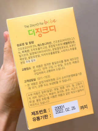 다금프님이 올린 리뷰 사진 3