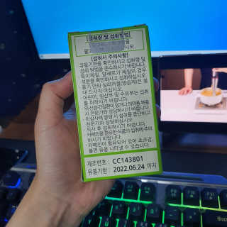 동찌님이 올린 리뷰 사진 2