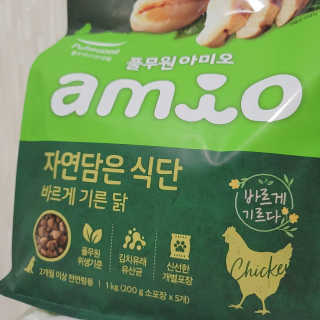 [풀무원 아미오] 자연담은식단 1kg 3종 — 5점을 준 리뷰어가 2020년 12월 올린 사용 사진