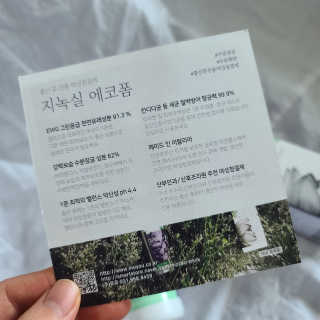 이샤르르님이 올린 리뷰 사진 4