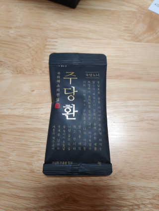 mintblue님이 올린 리뷰 사진 3