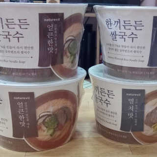 [네이처빌] 우리쌀로 만든 글루텐프리 컵쌀국수 — 5점을 준 리뷰어가 2020년 10월 올린 사용 사진