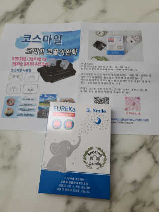 꾸꾸엄마님이 올린 리뷰 사진 3