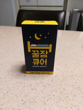 조은약초 꿀잠큐어 제주 감태추출물 감태정 600mg — 5점을 준 리뷰어가 2020년 6월 올린 사용 사진