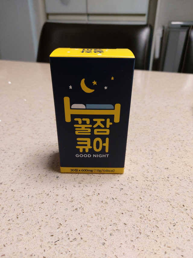 꿀잠큐어 제주 감태추출물 감태정 600mg 리뷰 사진