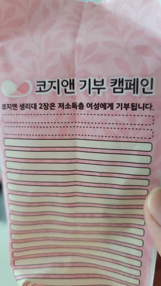 이리와안아줘님이 올린 리뷰 사진 3