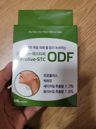 misojul님이 올린 리뷰 사진 1