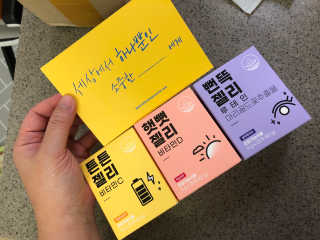 쫑쫑님이 올린 리뷰 사진 1