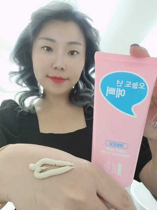IO 아이오 오늘도 넌 예뻐 - 데일리딥 클렌징폼 — 5점을 준 리뷰어가 2020년 10월 올린 사용 사진