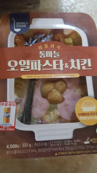 보크다님이 올린 리뷰 사진 4