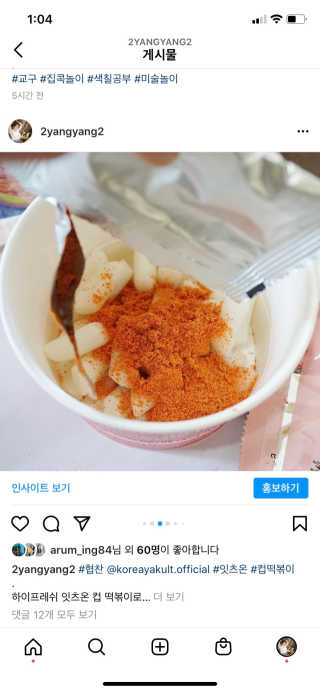 양양2님이 올린 리뷰 사진 3