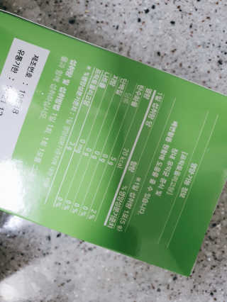 에이토솔루션 비피도락 프리바이오틱스 — 5점을 준 리뷰어가 2020년 5월 올린 사용 사진