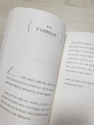 heeriri0711님이 올린 리뷰 사진 4