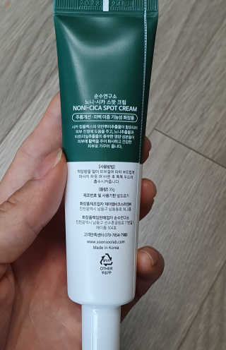 꾸울님이 올린 리뷰 사진 2