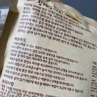 헤이뷰님이 올린 리뷰 사진 2