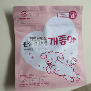 My Pet Care 천연단백질 관절건강에 개좋아 — 4점을 준 리뷰어가 2020년 12월 올린 사용 사진