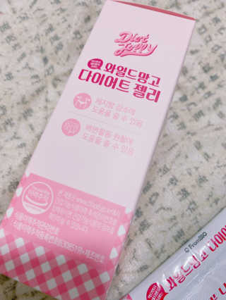 프롬바이오 다이어트엔와일드망고 젤리 — 5점을 준 리뷰어가 2020년 4월 올린 사용 사진