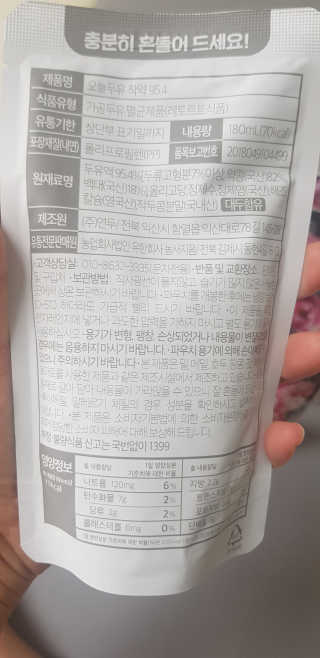농사지음 약콩과 작두콩으로 만든 오늘두유 작약 이벤트 — 5점을 준 리뷰어가 2020년 10월 올린 사용 사진