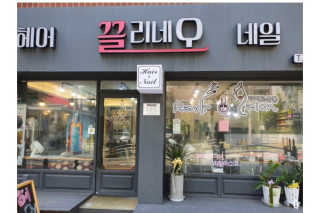 도니욤니님이 올린 리뷰 사진 1