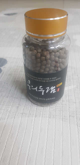 바둑알님이 올린 리뷰 사진 1