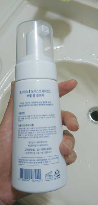 [트리티스] 버블 폼 클렌저 200ml — 5점을 준 리뷰어가 2020년 10월 올린 사용 사진