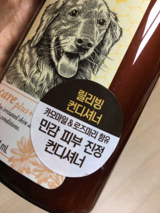 버츠비 케어플러스 릴리빙 컨디셔너_카모마일,로즈마리 — 5점을 준 리뷰어가 2020년 8월 올린 사용 사진