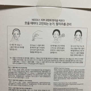 starchan92님이 올린 리뷰 사진 4